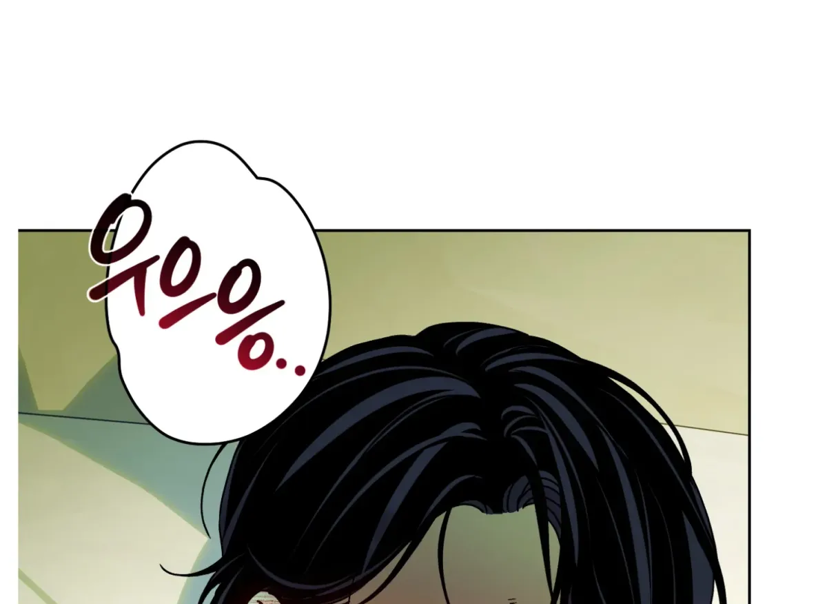 Drown in the Angel's Swamp Chapter 12 page 62 - 