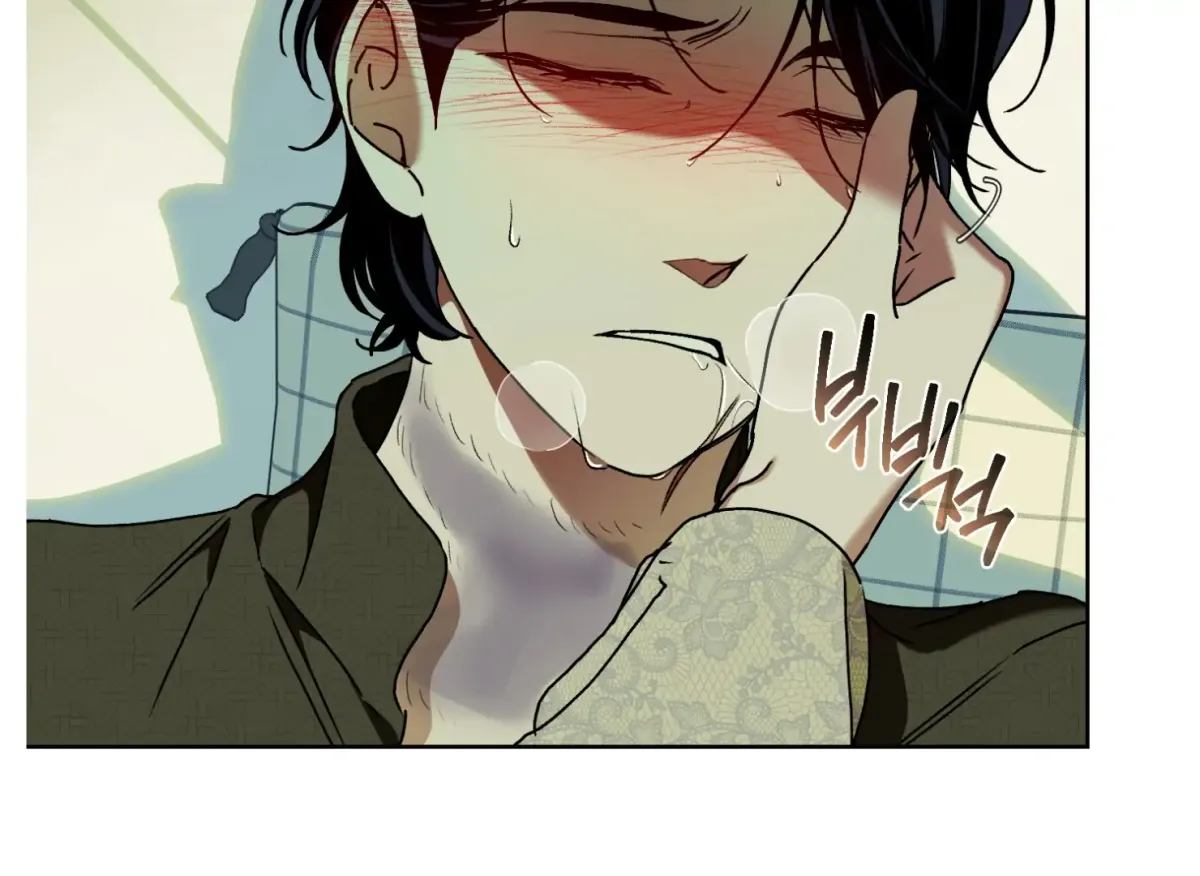 Drown in the Angel's Swamp Chapter 12 page 63 - 