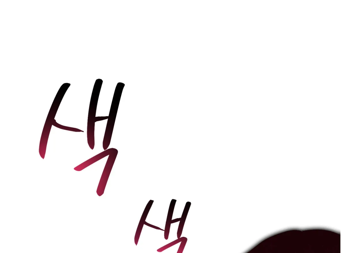 Drown in the Angel's Swamp Chapter 12 page 78 - 