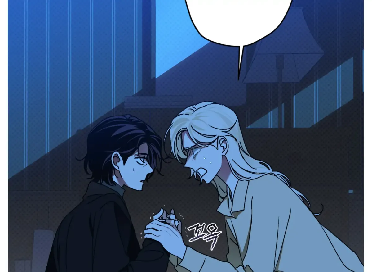 Drown in the Angel's Swamp Chapter 13 page 121 - 