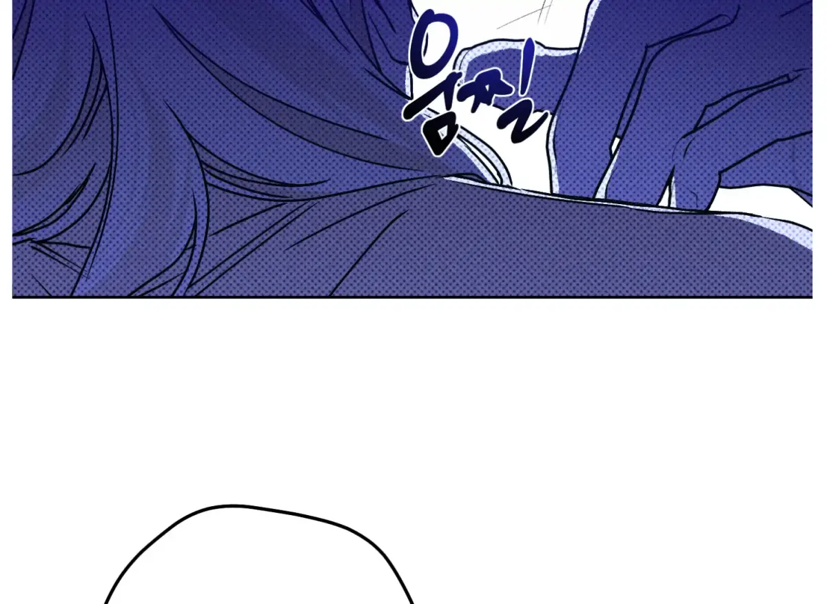 Drown in the Angel's Swamp Chapter 13 page 142 - 
