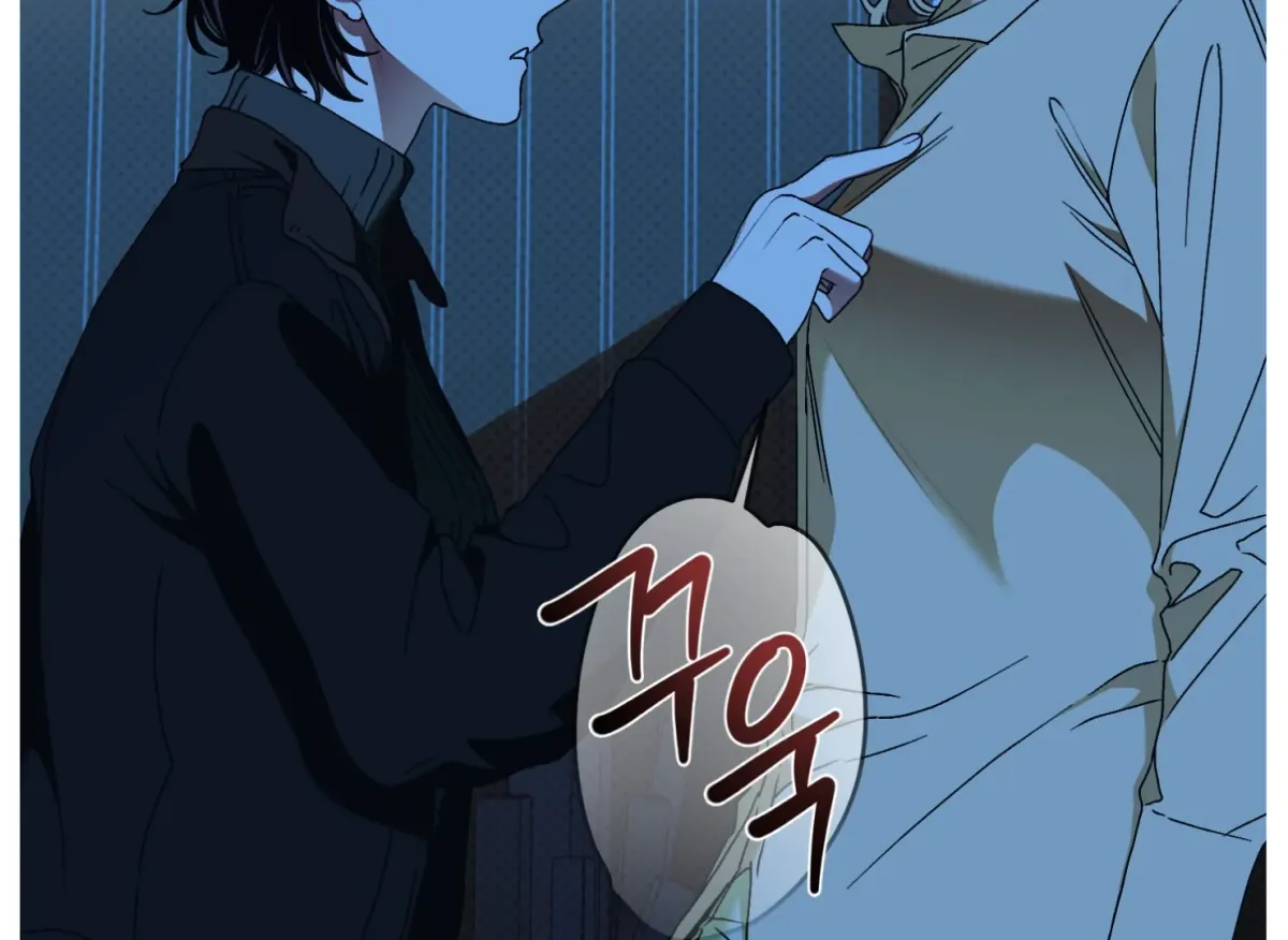 Drown in the Angel's Swamp Chapter 13 page 150 - 