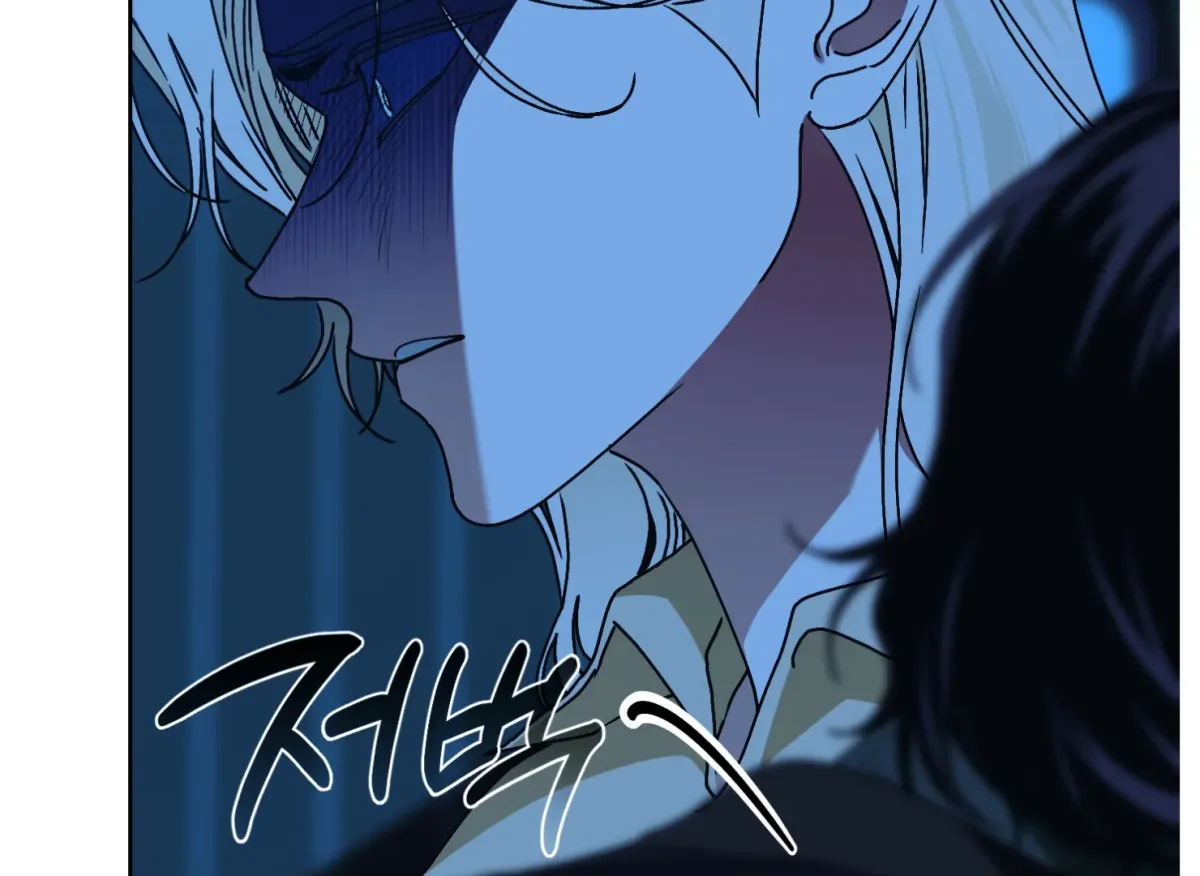 Drown in the Angel's Swamp Chapter 13 page 153 - 