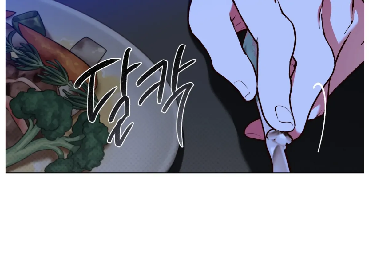 Drown in the Angel's Swamp Chapter 13 page 36 - 