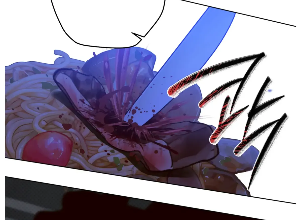 Drown in the Angel's Swamp Chapter 13 page 41 - 