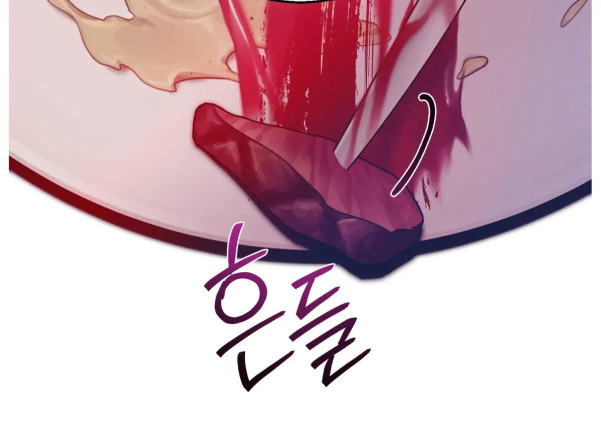 Drown in the Angel's Swamp Chapter 13 page 50 - 