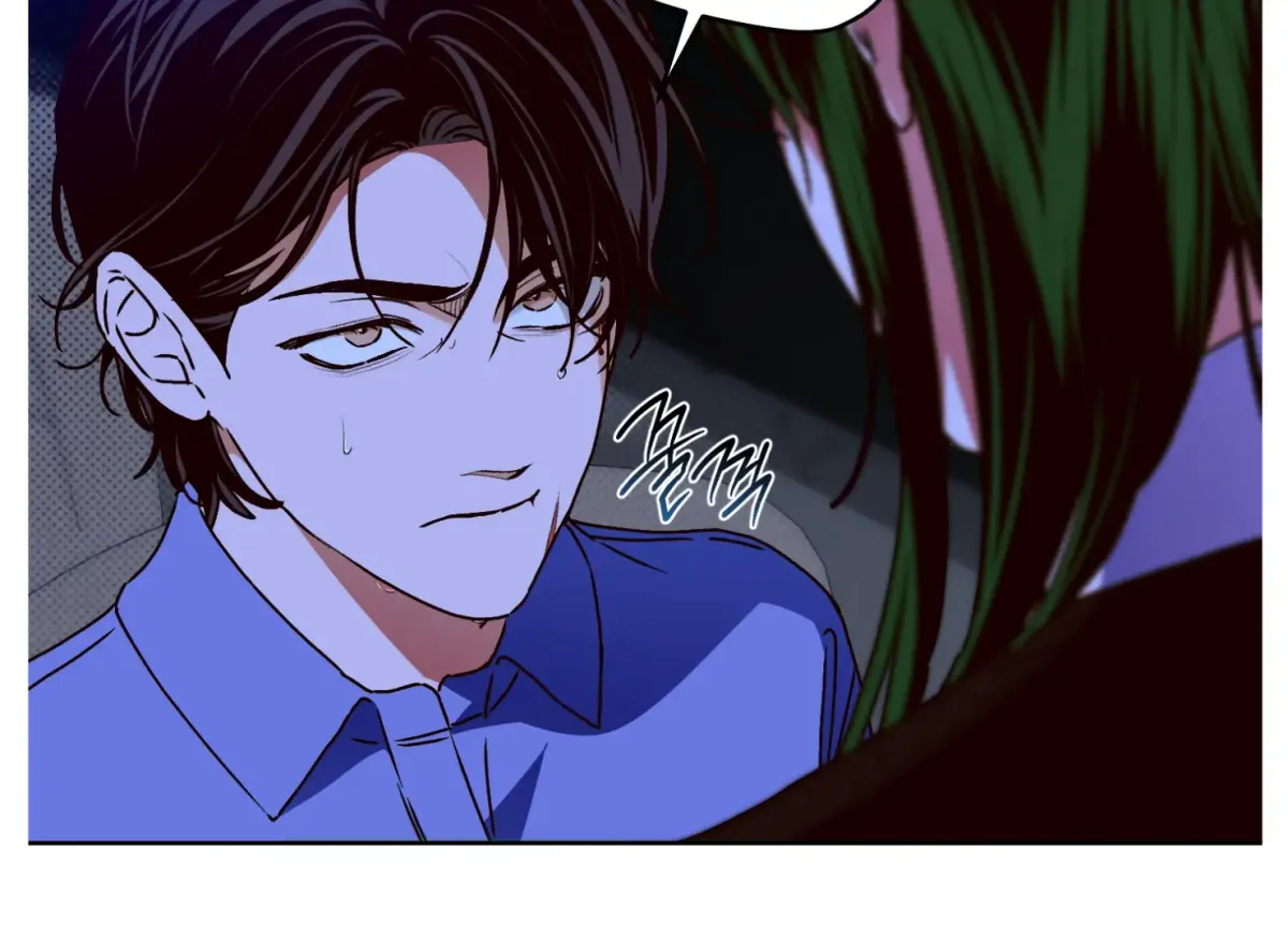 Drown in the Angel's Swamp Chapter 13 page 52 - 