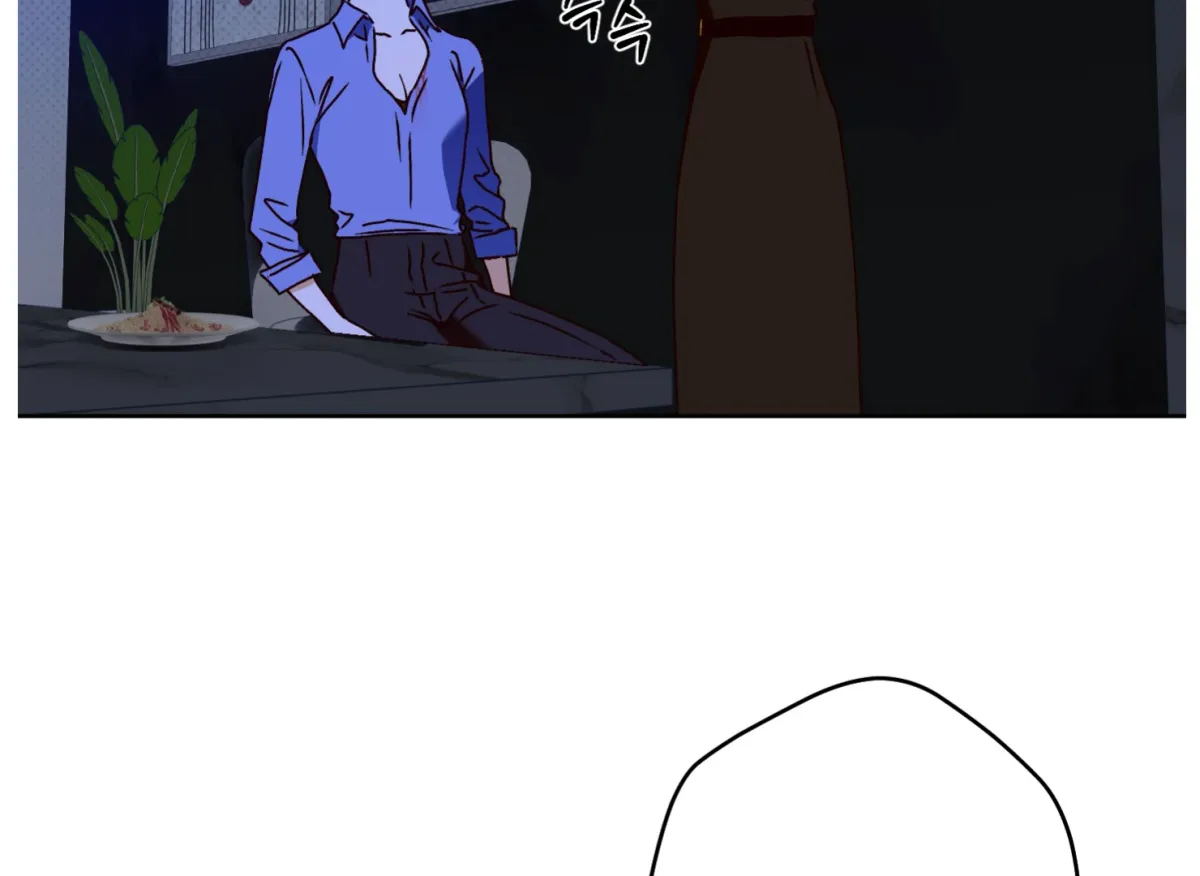 Drown in the Angel's Swamp Chapter 13 page 76 - 