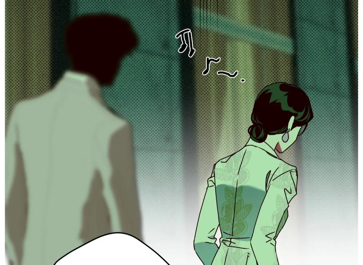 Drown in the Angel's Swamp Chapter 14 page 69 - 