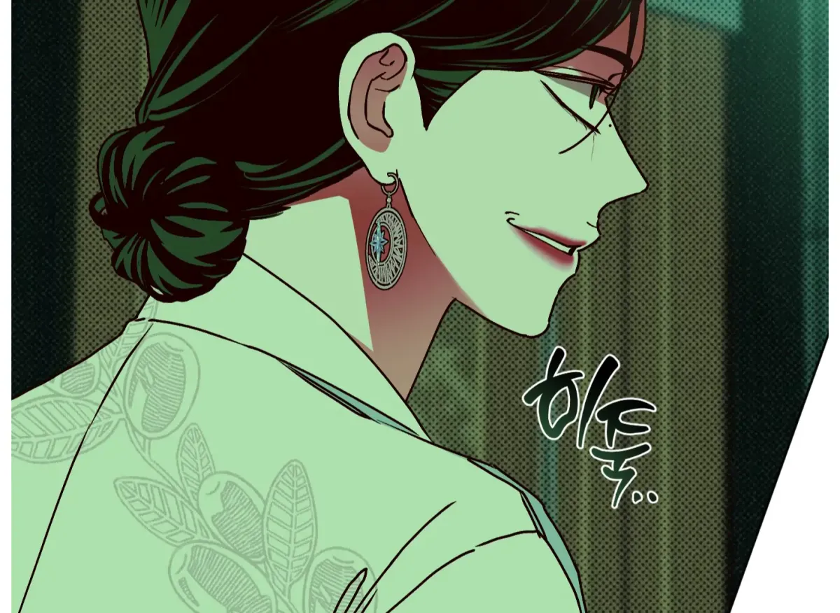 Drown in the Angel's Swamp Chapter 14 page 71 - 