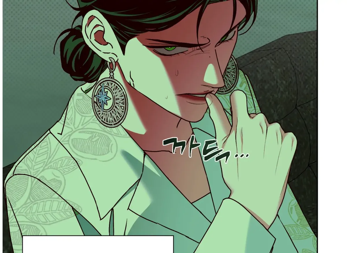 Drown in the Angel's Swamp Chapter 14 page 92 - 