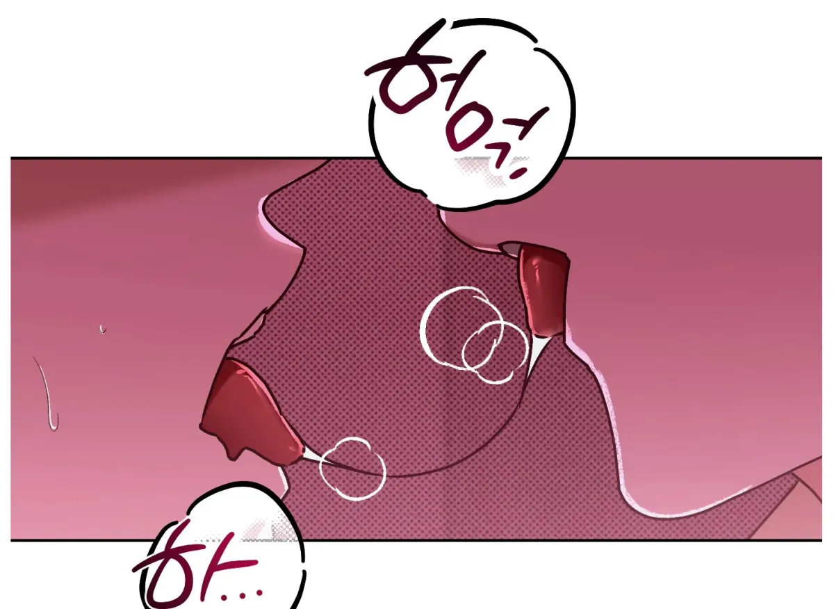 Drown in the Angel's Swamp Chapter 15 page 46 - 