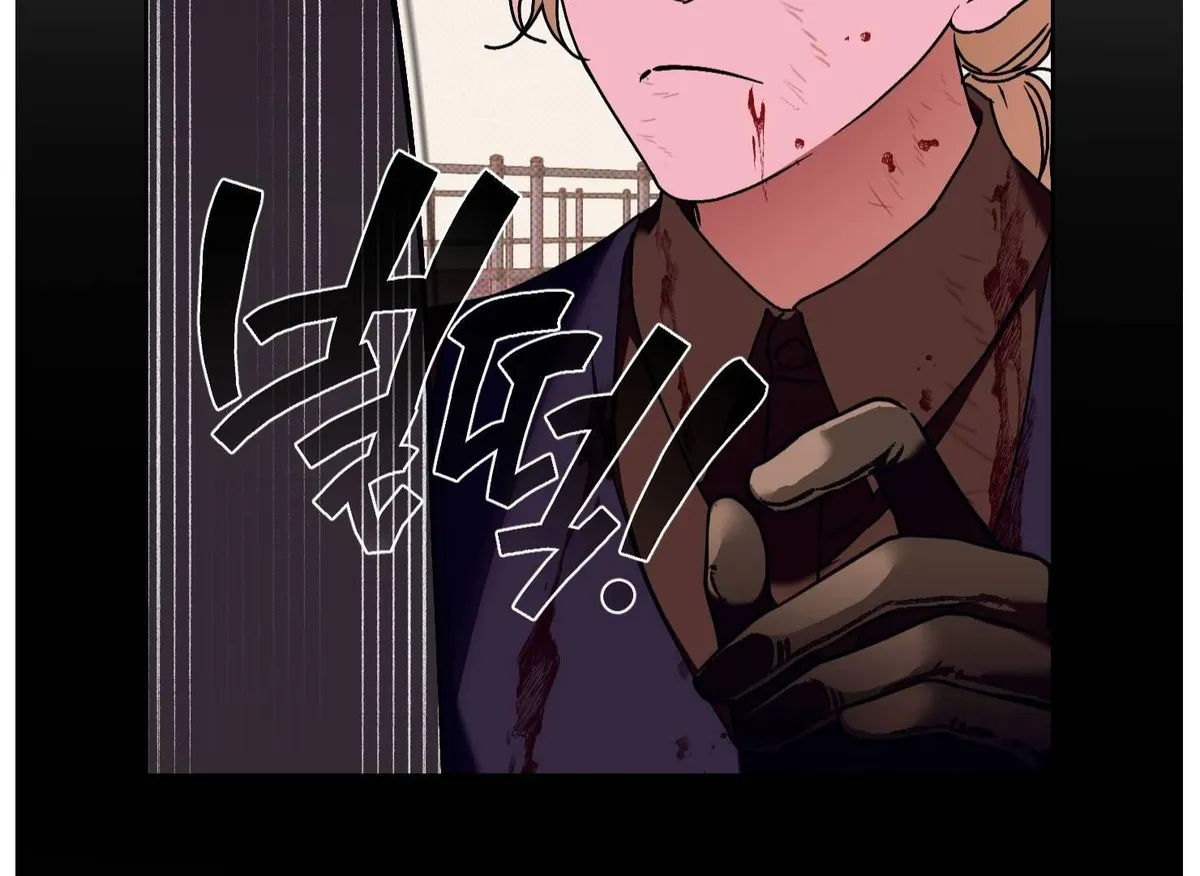 Drown in the Angel's Swamp Chapter 16 page 149 - 