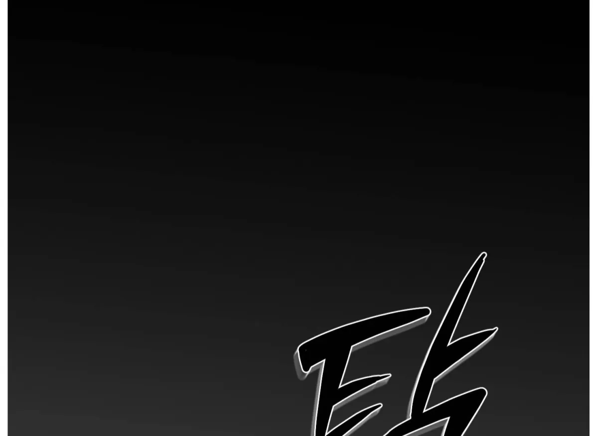 Drown in the Angel's Swamp Chapter 16 page 150 - 