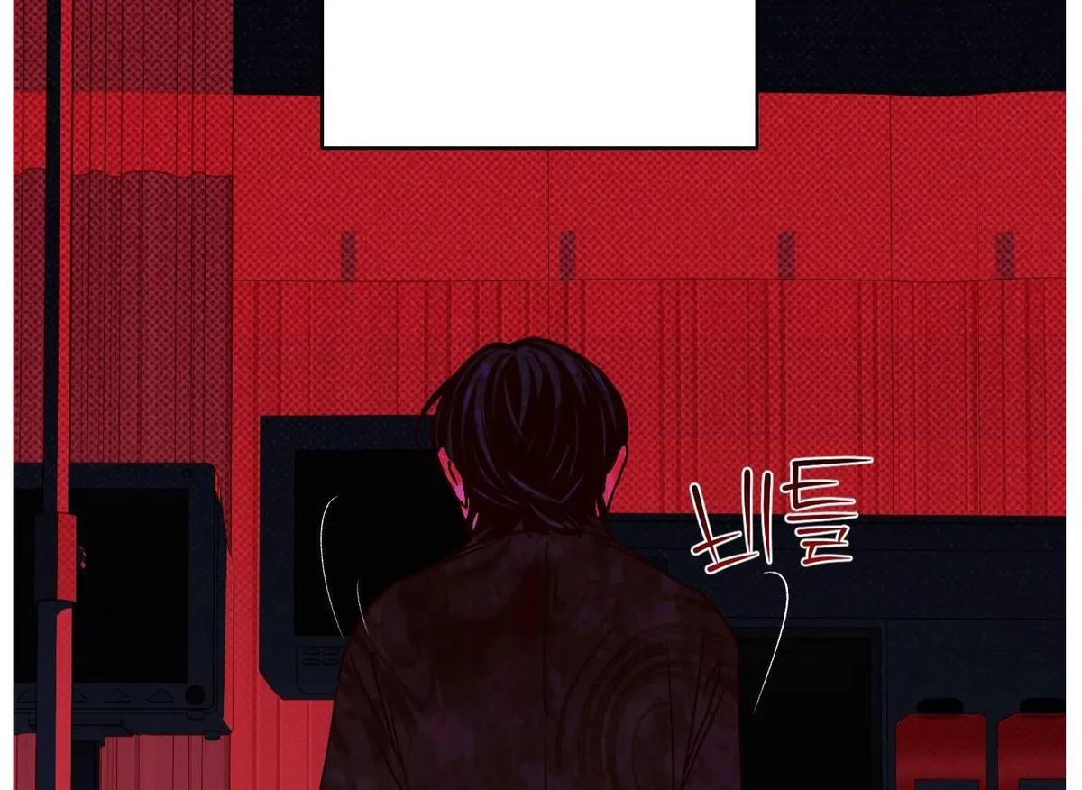 Drown in the Angel's Swamp Chapter 16 page 159 - 