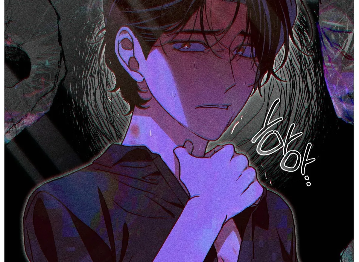 Drown in the Angel's Swamp Chapter 16 page 188 - 