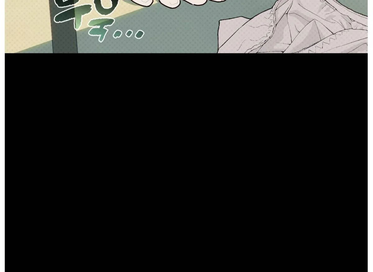 Drown in the Angel's Swamp Chapter 16 page 32 - 
