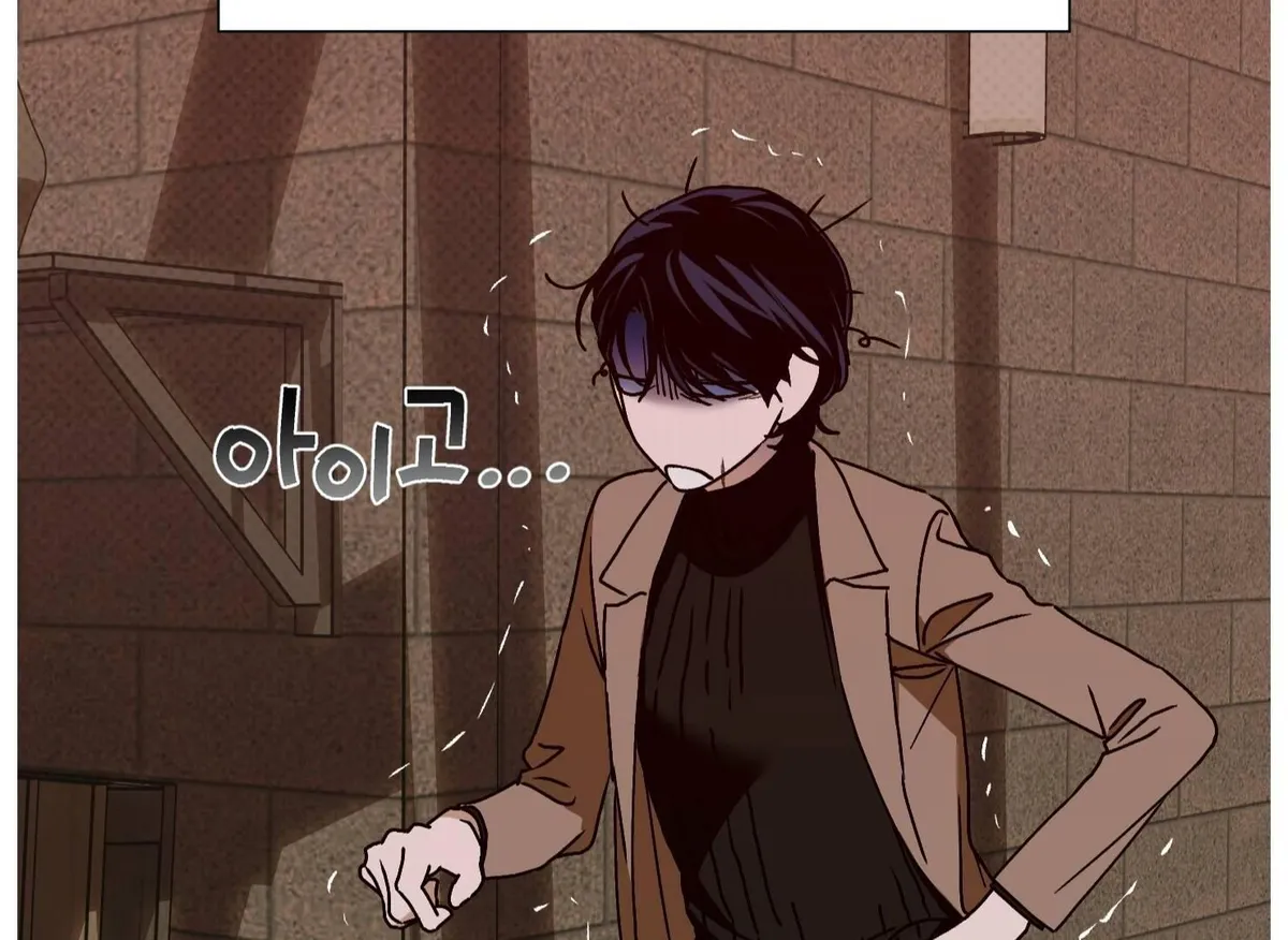 Drown in the Angel's Swamp Chapter 16 page 54 - 