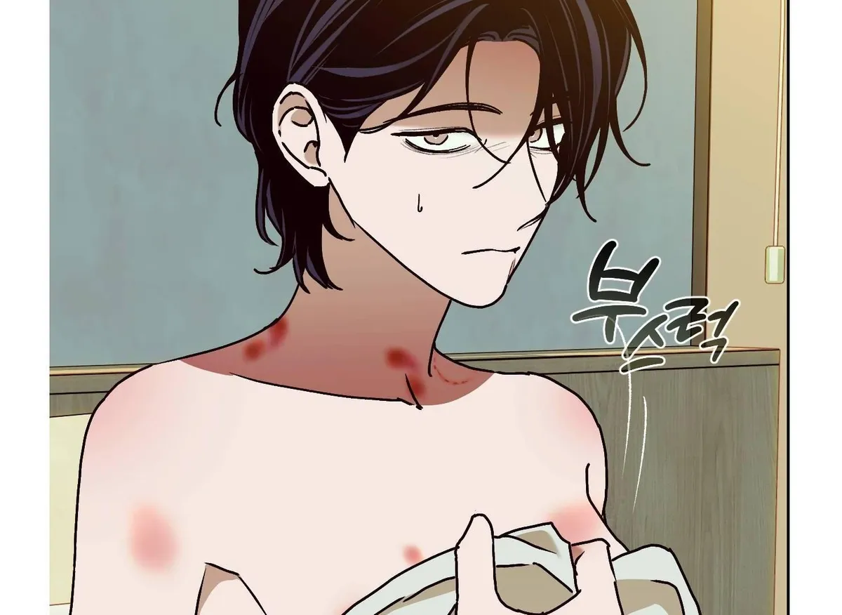 Drown in the Angel's Swamp Chapter 16 page 8 - 