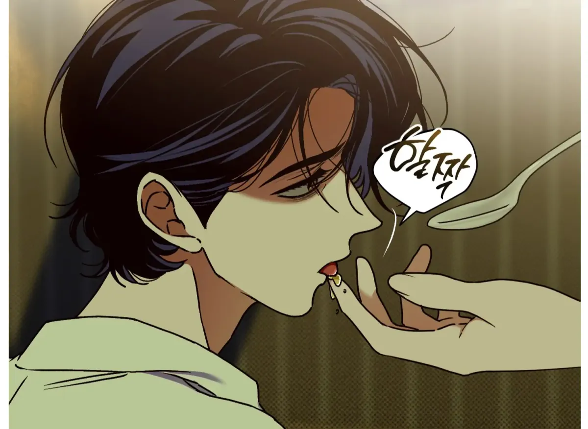 Drown in the Angel's Swamp Chapter 17 page 173 - 