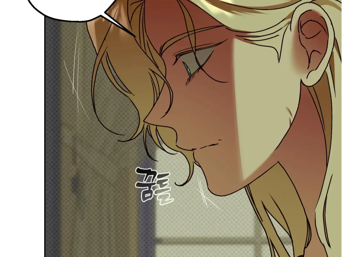 Drown in the Angel's Swamp Chapter 17 page 176 - 
