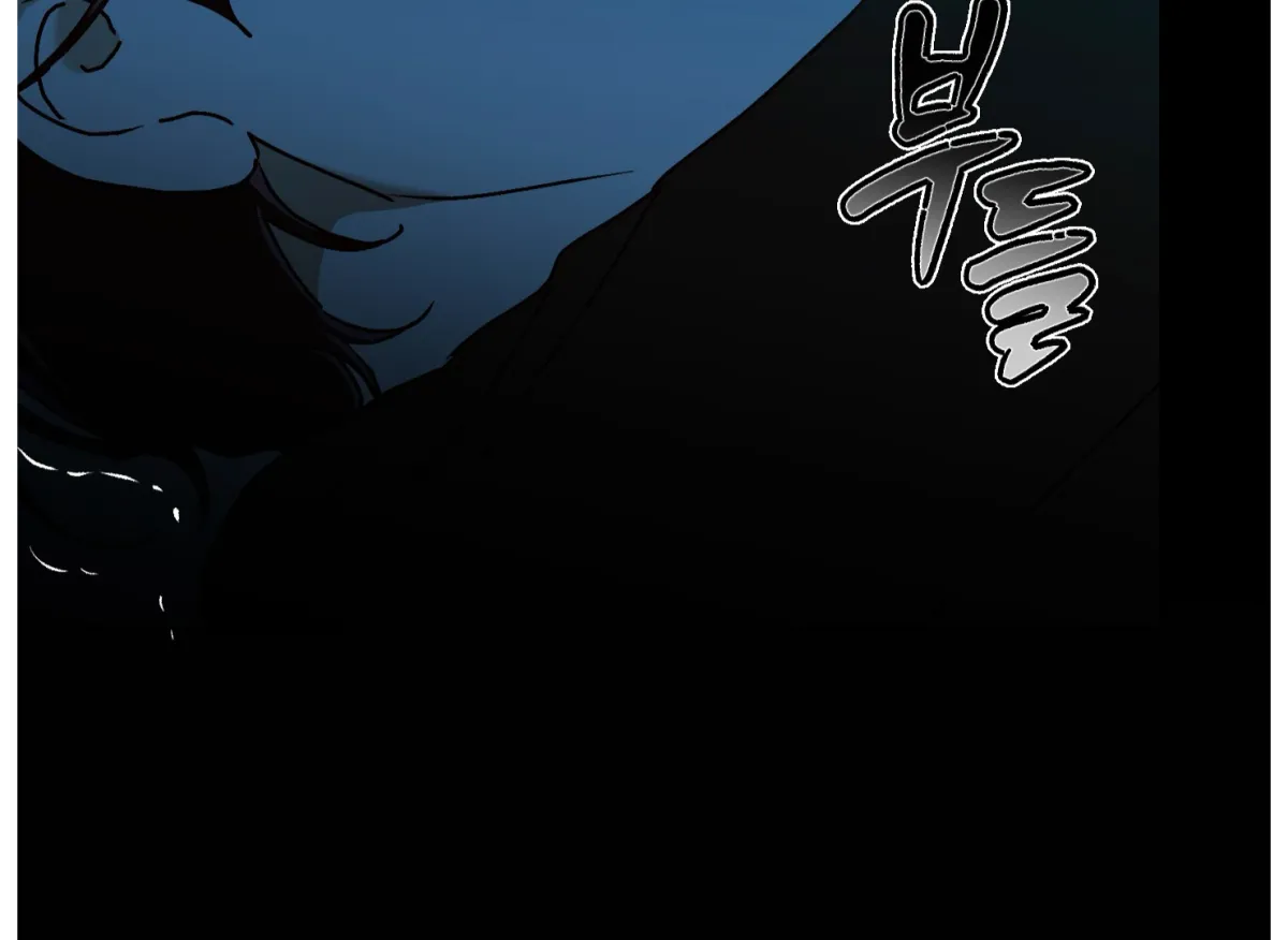Drown in the Angel's Swamp Chapter 17 page 32 - 