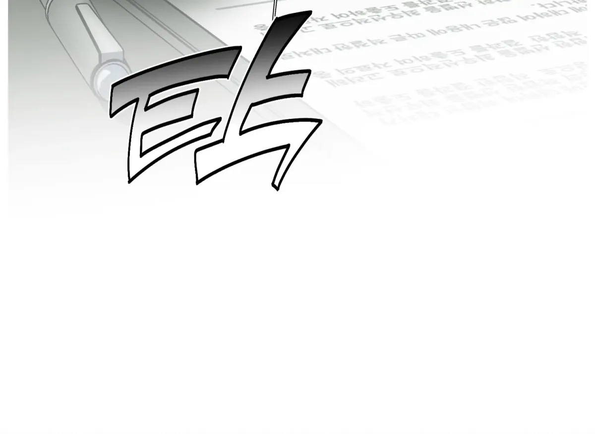 Drown in the Angel's Swamp Chapter 17 page 44 - 