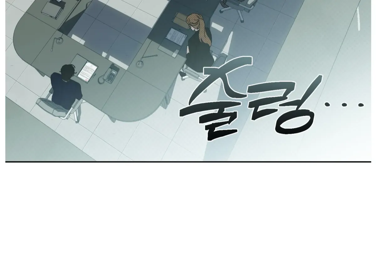 Drown in the Angel's Swamp Chapter 17 page 52 - 