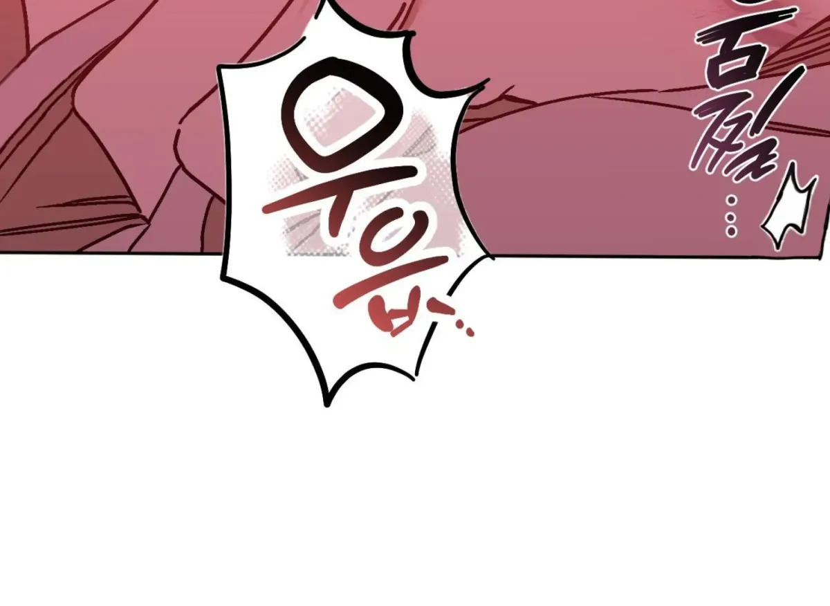 Drown in the Angel's Swamp Chapter 18 page 134 - 