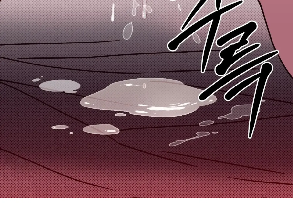 Drown in the Angel's Swamp Chapter 18 page 148 - 