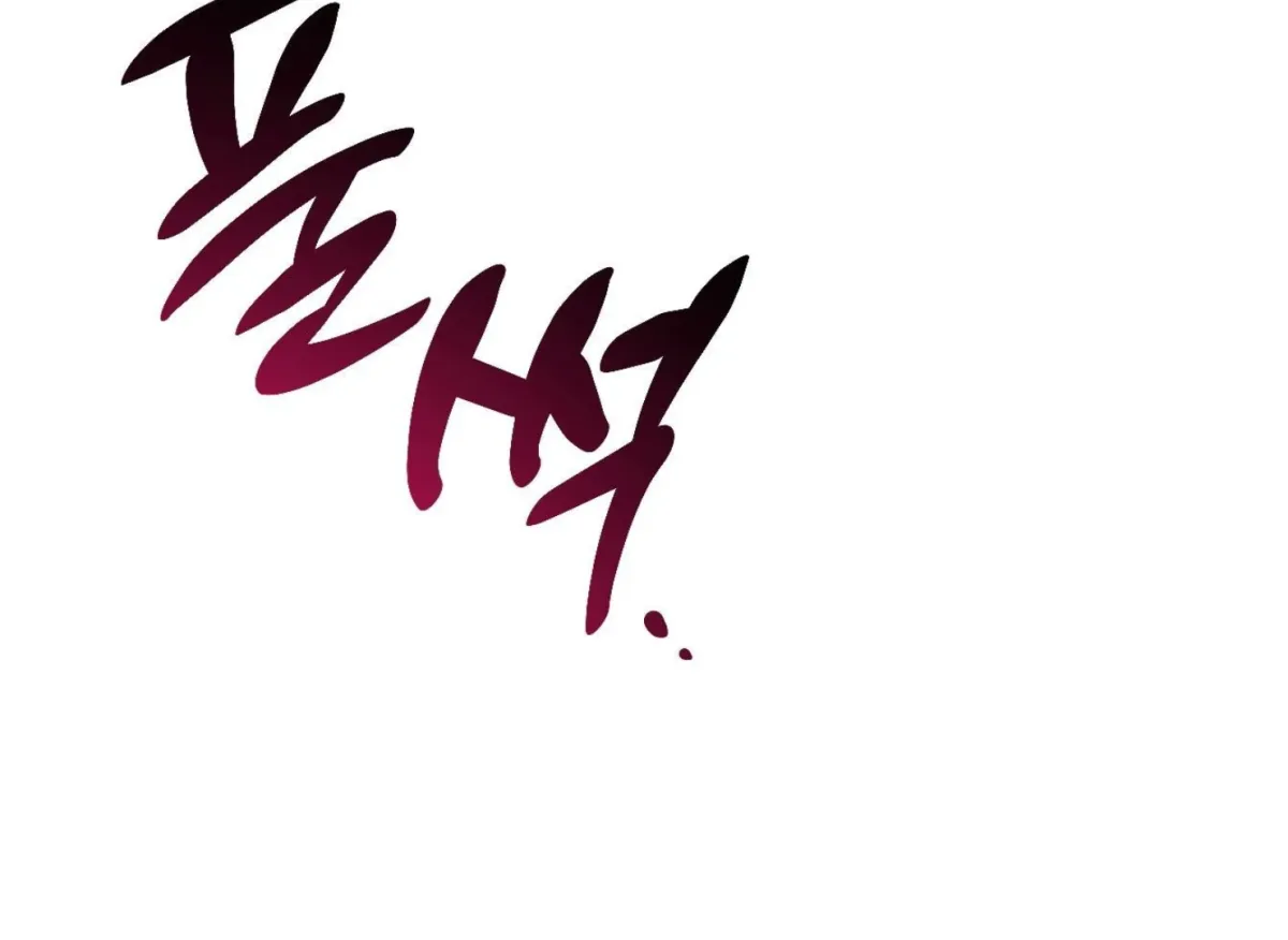 Drown in the Angel's Swamp Chapter 18 page 152 - 