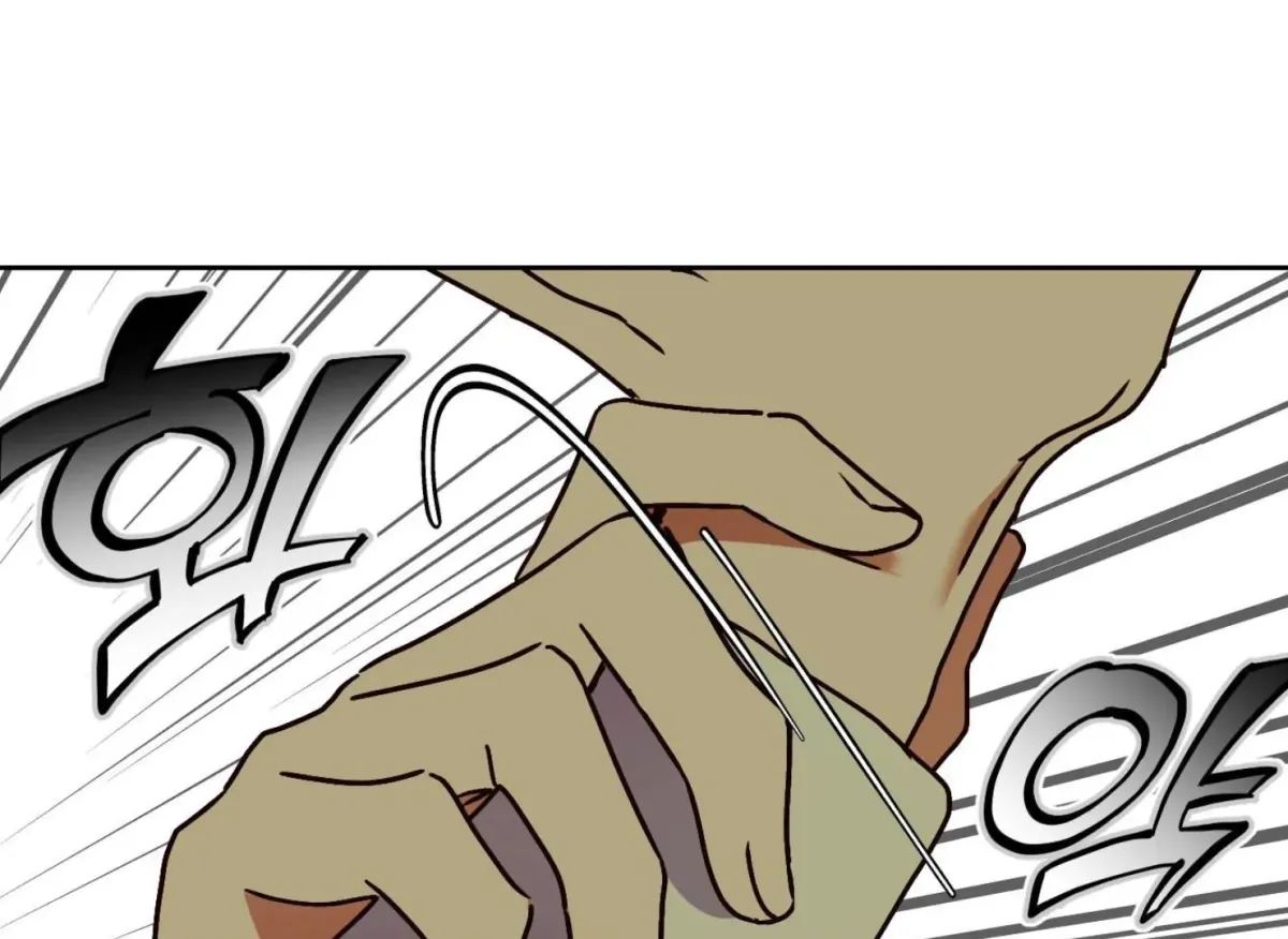 Drown in the Angel's Swamp Chapter 18 page 32 - 
