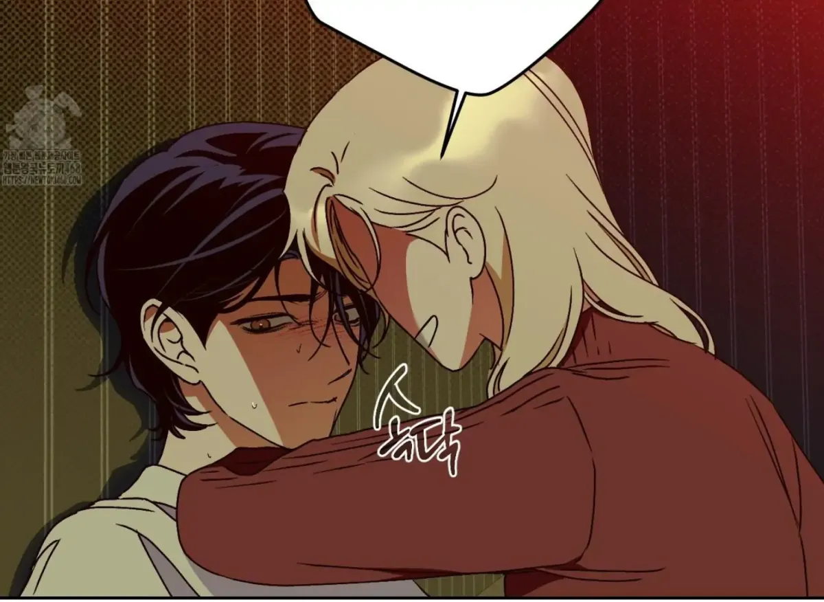 Drown in the Angel's Swamp Chapter 18 page 47 - 