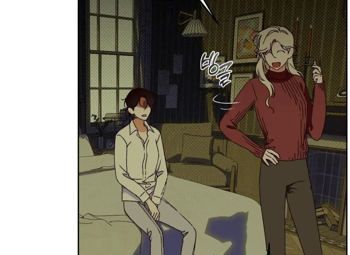 Drown in the Angel's Swamp Chapter 18 page 6 - 