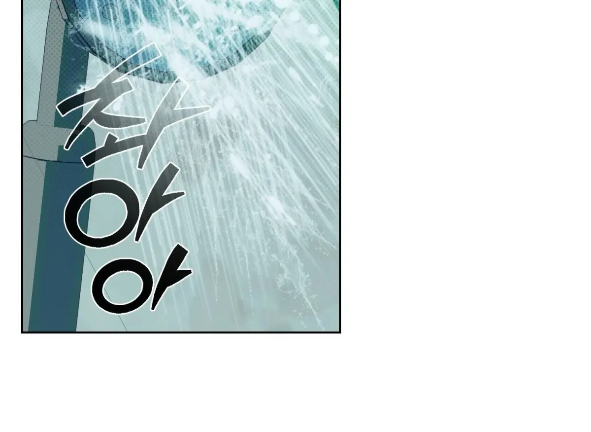 Drown in the Angel's Swamp Chapter 19 page 2 - 