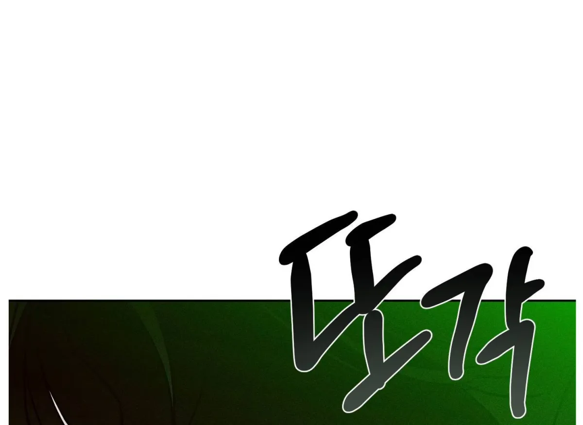 Drown in the Angel's Swamp Chapter 19 page 104 - 