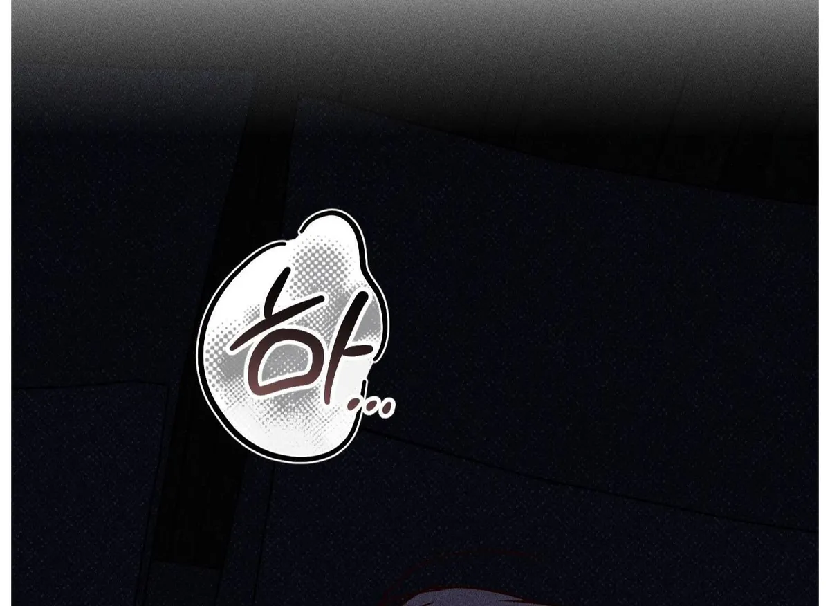 Drown in the Angel's Swamp Chapter 19 page 160 - 