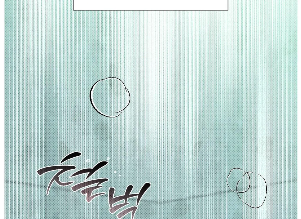 Drown in the Angel's Swamp Chapter 19 page 21 - 