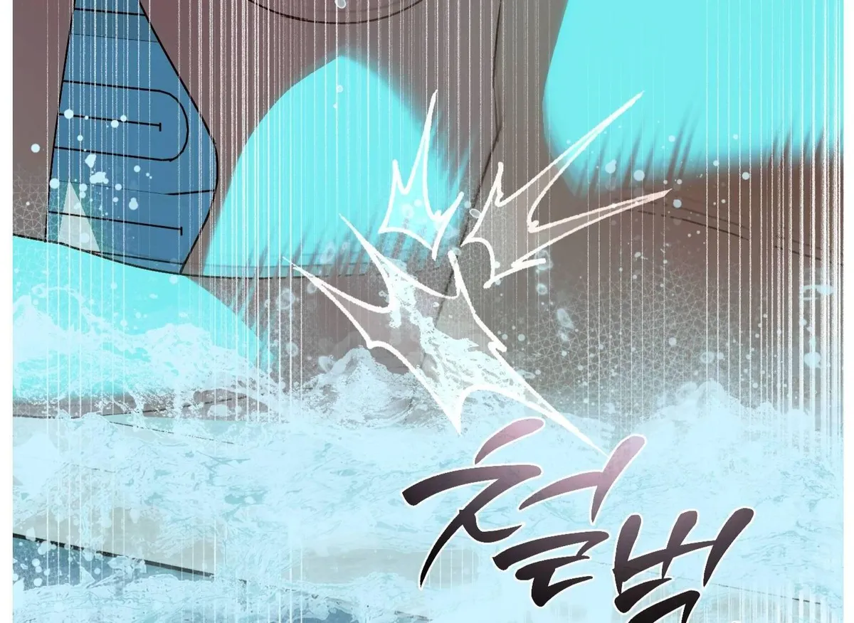 Drown in the Angel's Swamp Chapter 19 page 24 - 