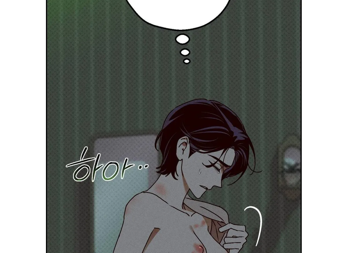 Drown in the Angel's Swamp Chapter 19 page 60 - 