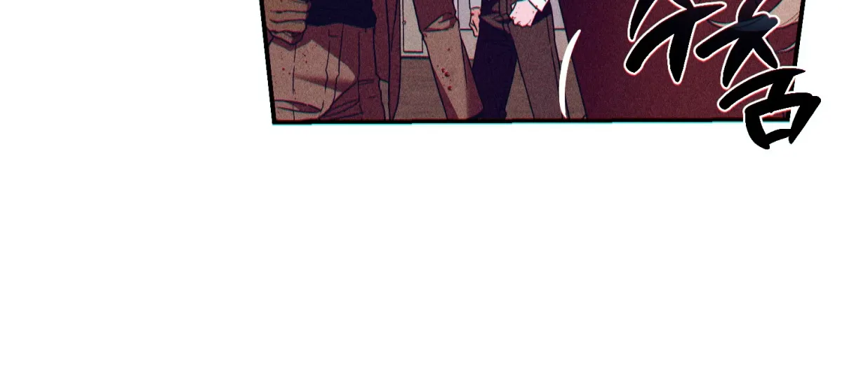 Drown in the Angel's Swamp Chapter 2 page 101 - 