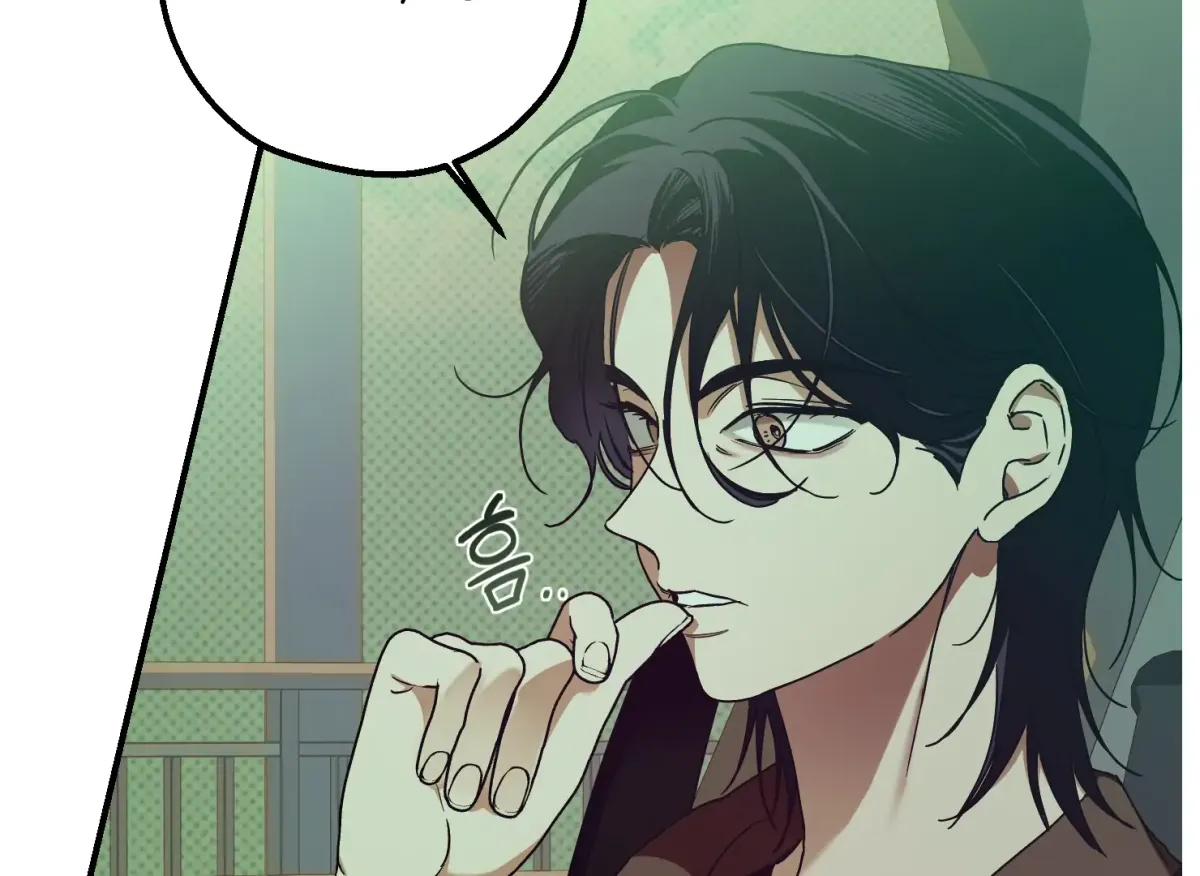 Drown in the Angel's Swamp Chapter 2 page 12 - 
