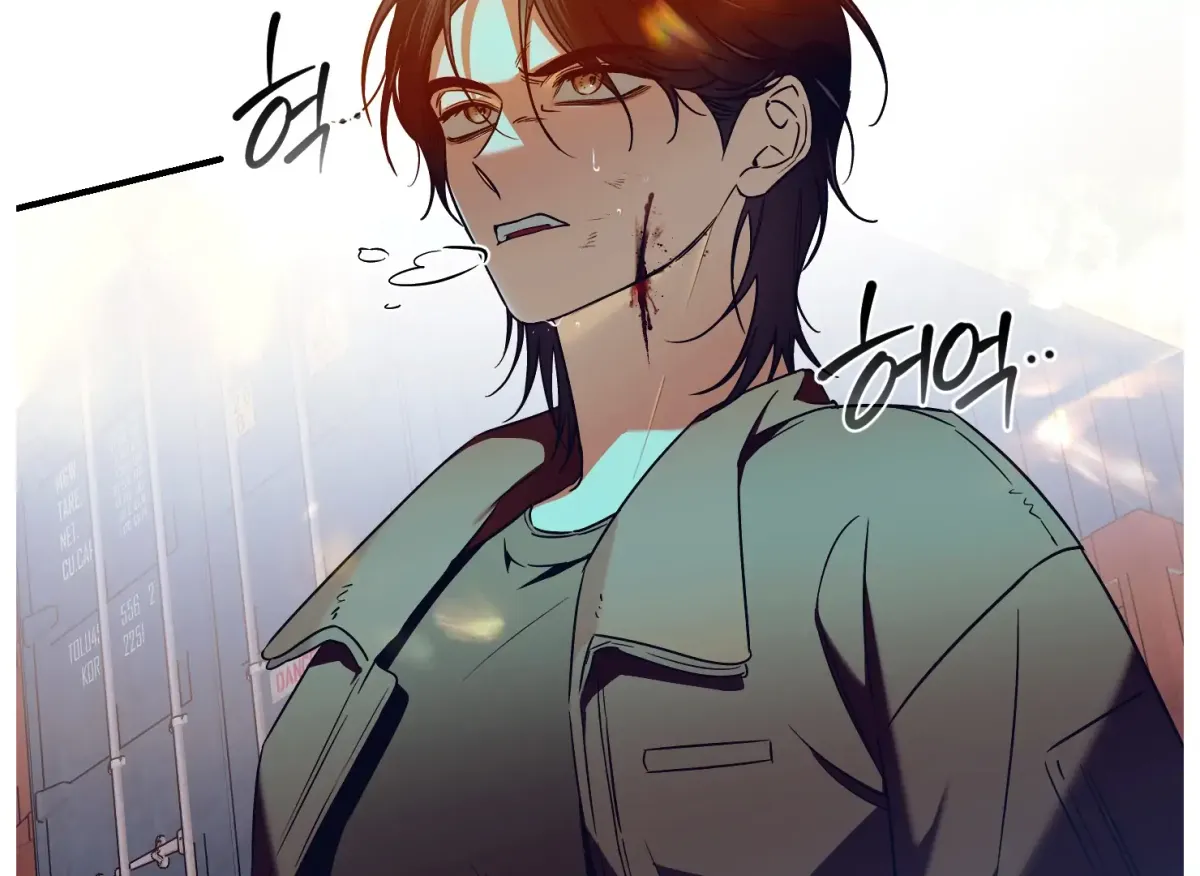 Drown in the Angel's Swamp Chapter 2 page 117 - 