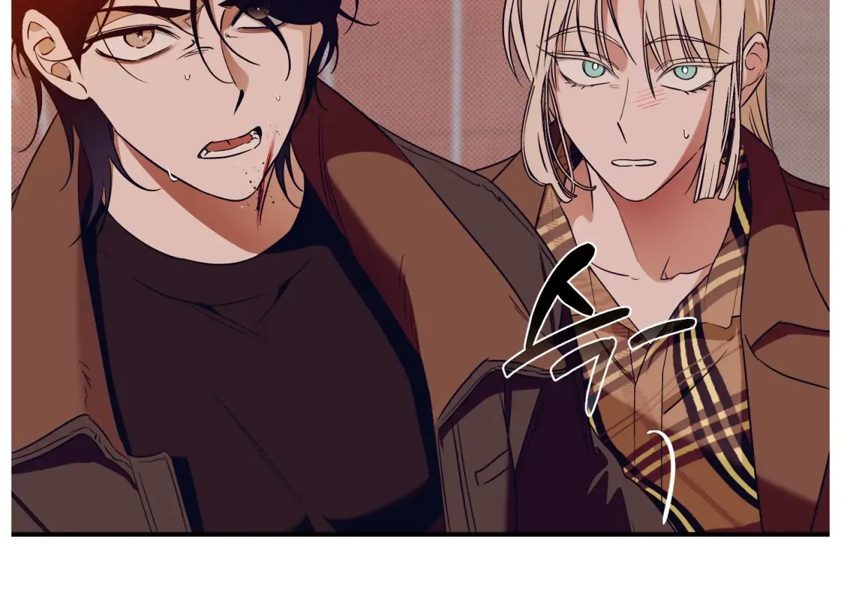 Drown in the Angel's Swamp Chapter 2 page 120 - 