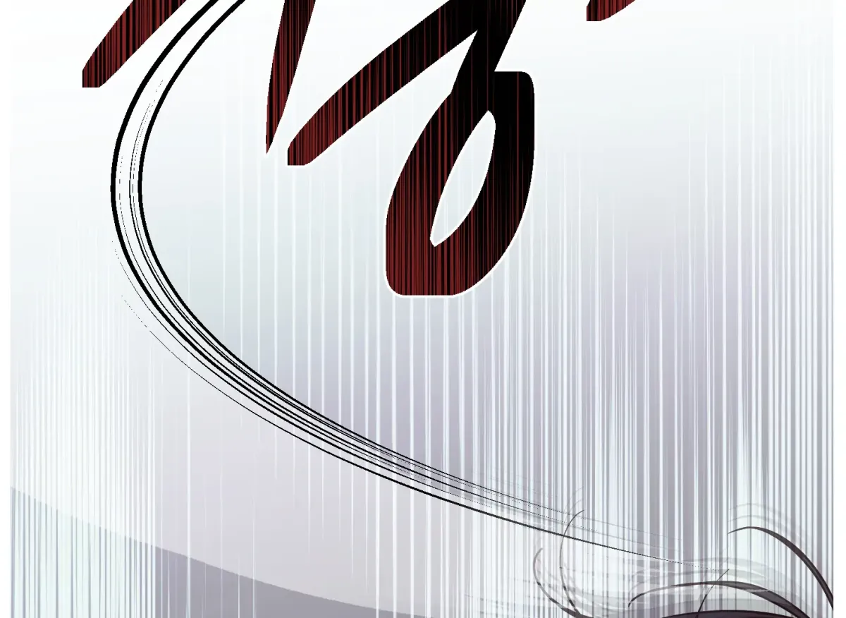Drown in the Angel's Swamp Chapter 2 page 131 - 