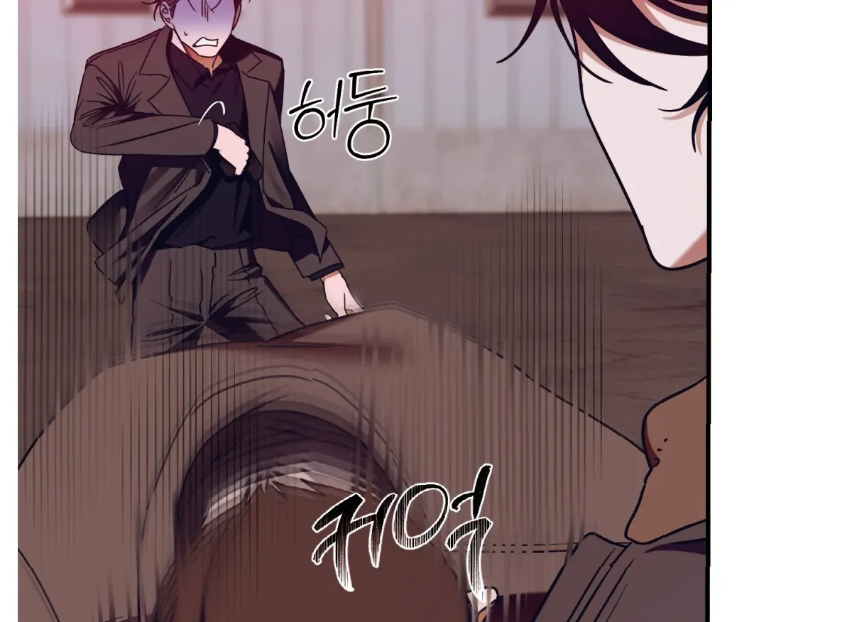 Drown in the Angel's Swamp Chapter 2 page 143 - 
