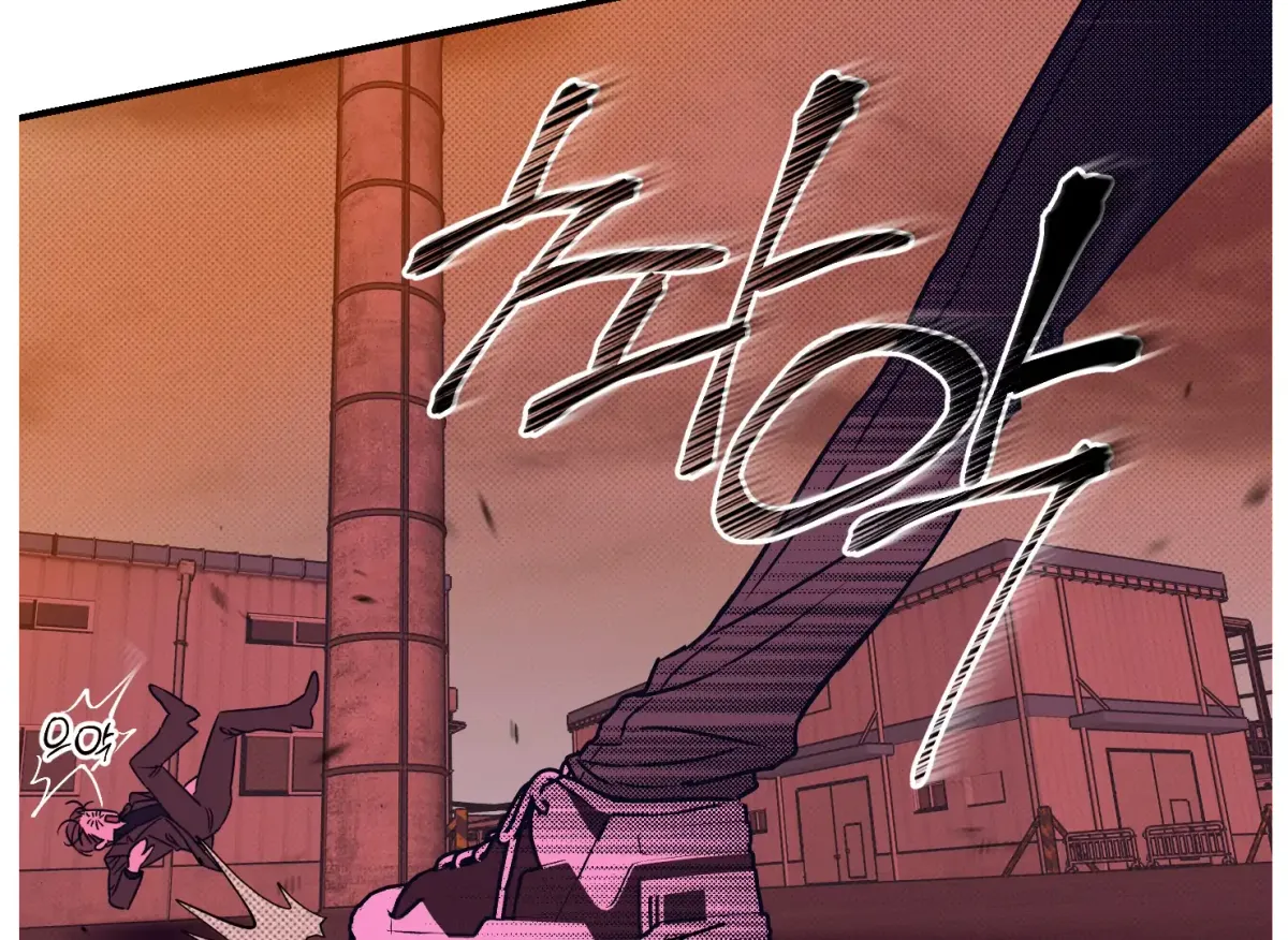 Drown in the Angel's Swamp Chapter 2 page 152 - 