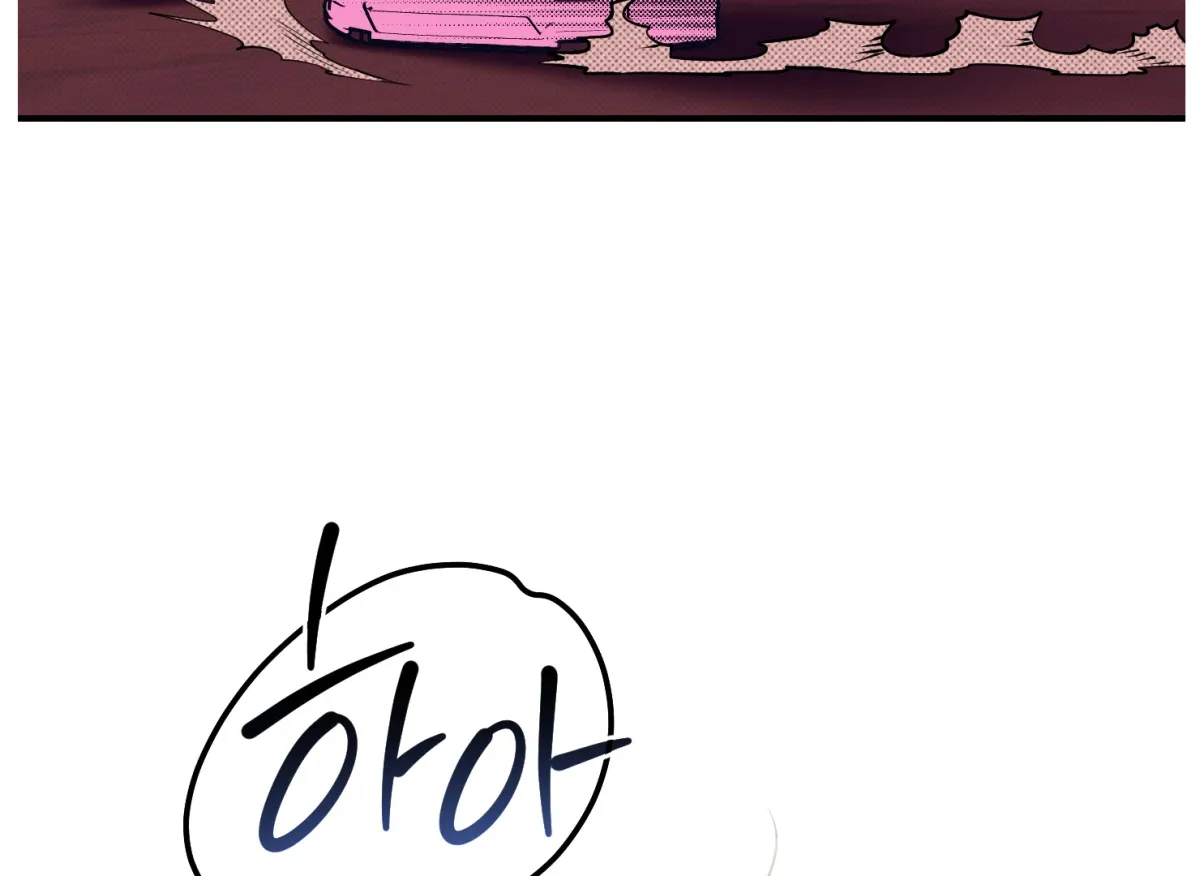Drown in the Angel's Swamp Chapter 2 page 153 - 