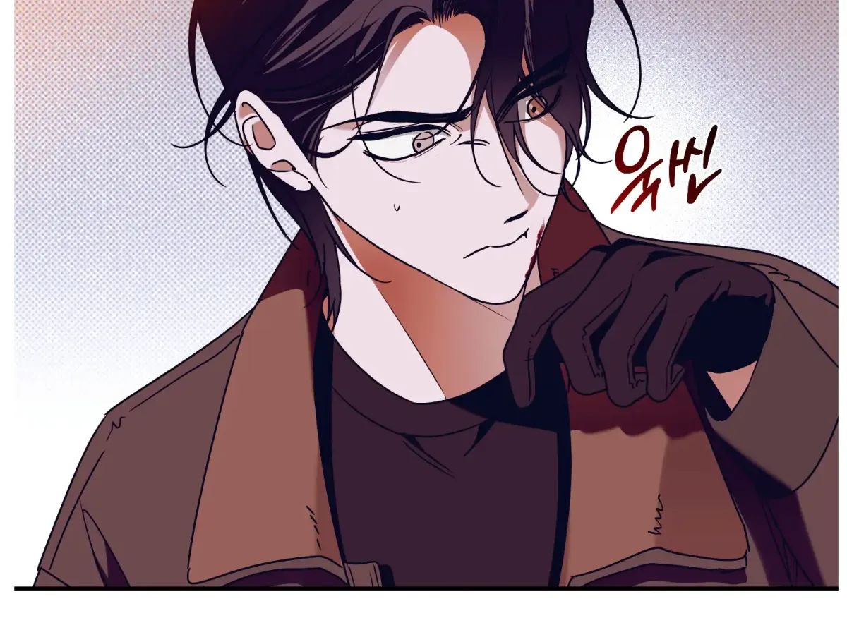 Drown in the Angel's Swamp Chapter 2 page 161 - 