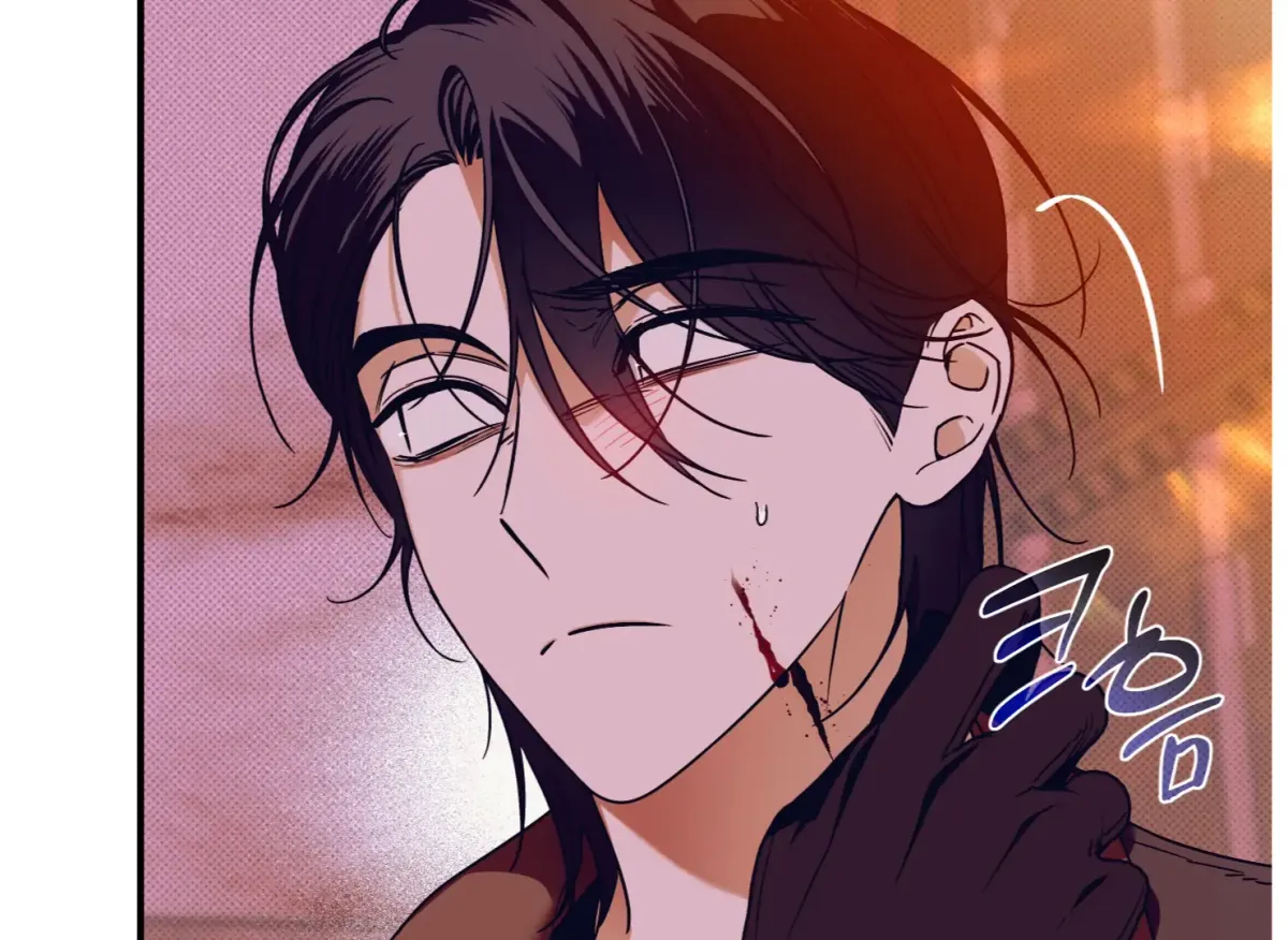 Drown in the Angel's Swamp Chapter 2 page 181 - 